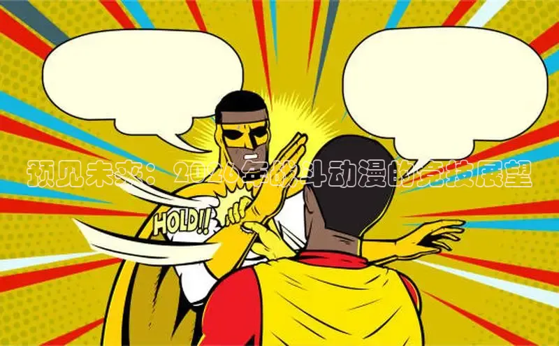 拷贝漫画软件